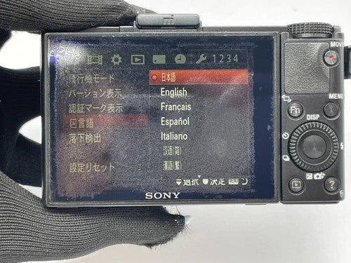 Sony Cyber-shot DSC-RX100 II 20.2MP Digital Camera - Black (Kit w/ 28-100 mm Lens)